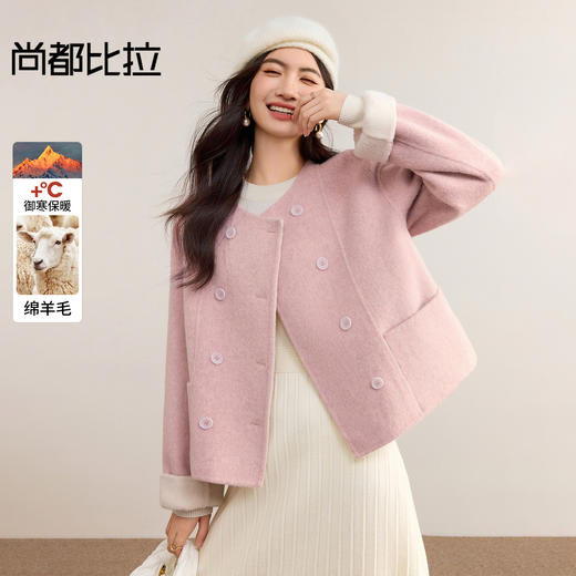 【内购】【两穿袖】圆领双排扣撞色设计宽松落肩袖保暖厚绵羊毛双面呢外套-W54OG2436 商品图0