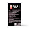 倍力乐龙刺套异形套狼牙带刺玻尿酸避孕套凸点刺套暴击刺牙10只装 龙刺套大颗粒带刺安全套10只 商品缩略图7