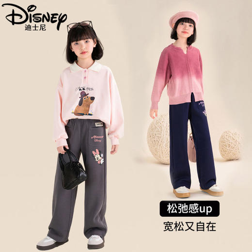 迪士尼儿童阔腿裤女大童裤子秋季2024新款女童休闲裤秋装女孩长裤 商品图5