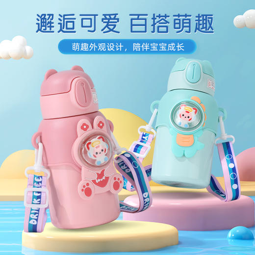 【316不锈钢！每一口都放心】背带设计，携带更加方便，儿童保温杯304不锈钢可爱吸管水杯女高颜值网红ins便携杯子。rb 商品图1