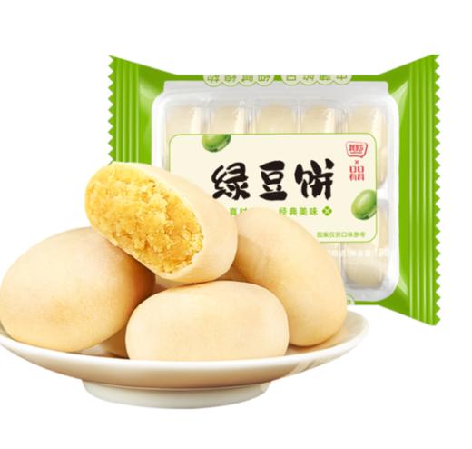 秒杀50枚【皮薄馅厚！清甜不腻口】清香冰淇淋绿豆饼，醇香细腻，传统追剧办公室解馋糕点小吃零食盒装正宗传统手工营养早餐茶点，满满豆馅，一口好满足。ry 商品图5