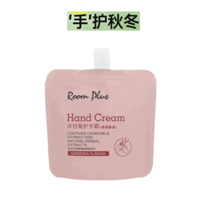 【超市】RoomPlus洋甘菊护手霜30g