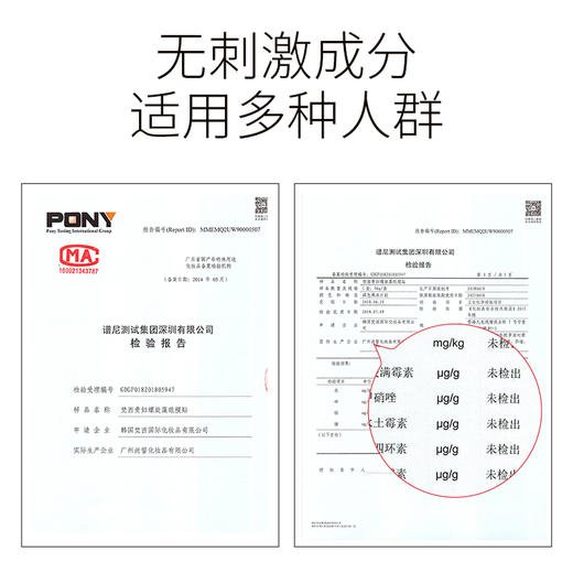 【119元任选4件】梵西绿眼膜贴淡化细纹眼袋眼纹紧致抗皱眼纹官方旗舰店正品女男 60贴/盒 商品图4