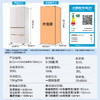 海尔（Haier）麦浪冰箱510升冰箱全空间保鲜594mm专业超薄零嵌入法式多门一级能效变频大容量电冰箱 麦浪系列+专业超薄594mm零嵌+全空间保鲜BCD-510WGHFD1BNXU1 商品缩略图7