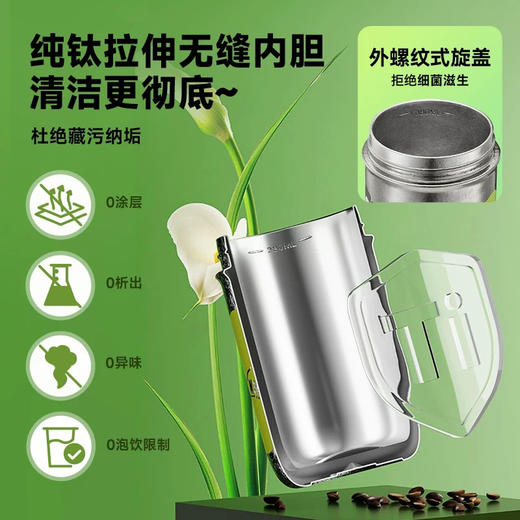 鹿岛时光轮钛咖啡杯炫酷银TG-040-04A（400ml） 商品图5