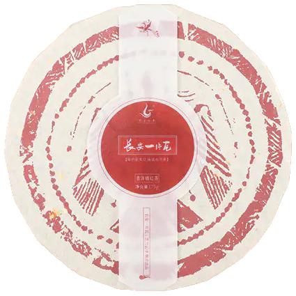 芝兰云丰 | 长安一片瓦 红茶 商品图6