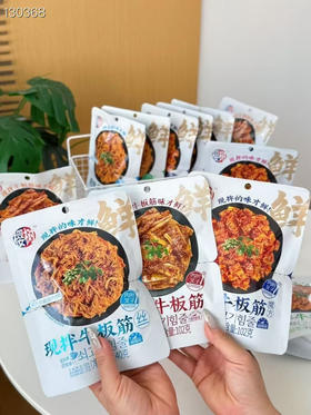 樱树现拌牛板筋