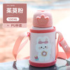 【便携背带提带！外出携带更方便】不锈钢大容量儿童保温杯吸管杯女学生弹跳盖创意背带水壶便携。rb 商品缩略图6