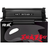 绘威臻享版奔图m7160dw粉盒适用m6760dw硒鼓P3060DW墨盒P3022DWS墨粉盒P3022D碳粉TO-460H(PANTUM)奔腾打印机 商品缩略图5