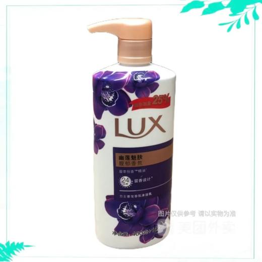 【超市】力士奢宠香氛沐浴乳幽莲魅肤500g 商品图0