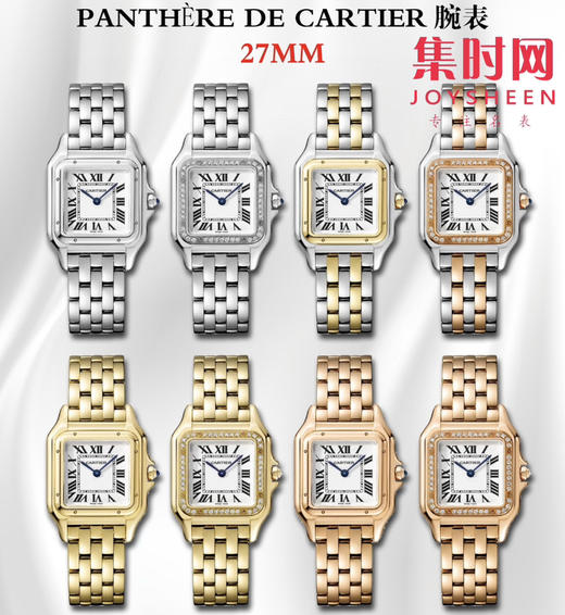 卡地亚Panthère de Cartier猎豹系列腕表 中号27X37mm 女士腕表 商品图9