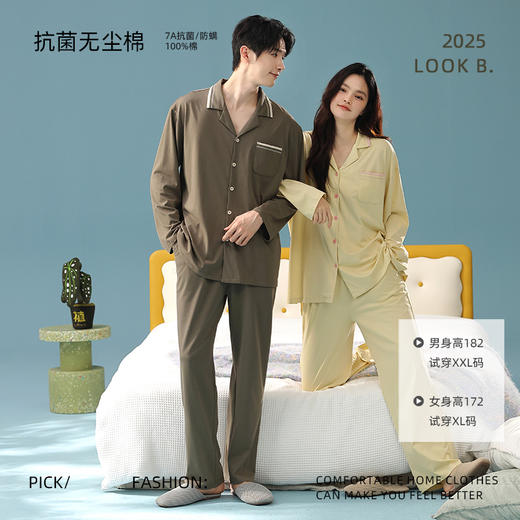 【抗菌无尘棉】自然醒「情话绵绵 」秋季新款长袖情侣睡衣纯棉女高级感简约家居服套装JLM 商品图1