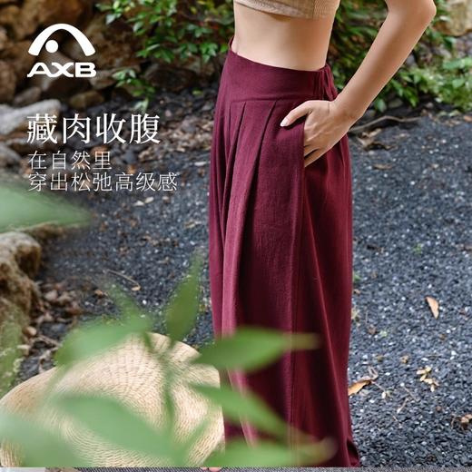 爱暇步秋冬新款禅意设计感瑜伽裤内观流宽松显瘦高腰垂坠阔腿长裤 商品图2