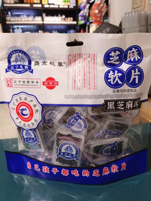 盛京桃李芝麻软片（黑芝麻味） 商品图0