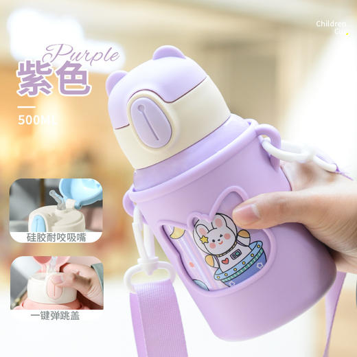 【便携背带提带！外出携带更方便】不锈钢大容量儿童保温杯吸管杯女学生弹跳盖创意背带水壶便携。rb 商品图9