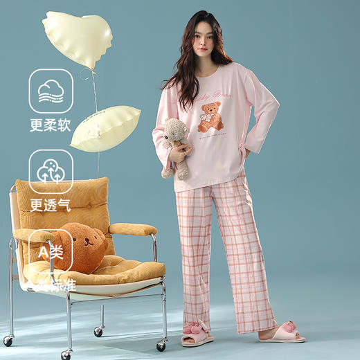 【抗菌新疆棉】自然醒「落日甜酒」纯棉秋季A类长袖睡衣女士可外穿家居服套装JLM 商品图2