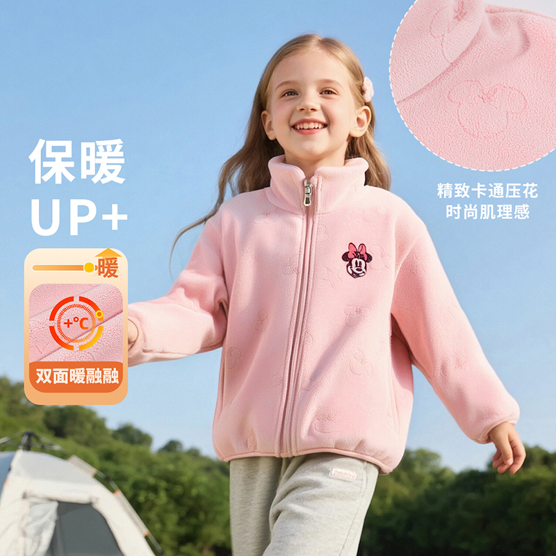 迪士尼童装中性常规外套时尚简约拉链外套秋季新款ZD3ES083