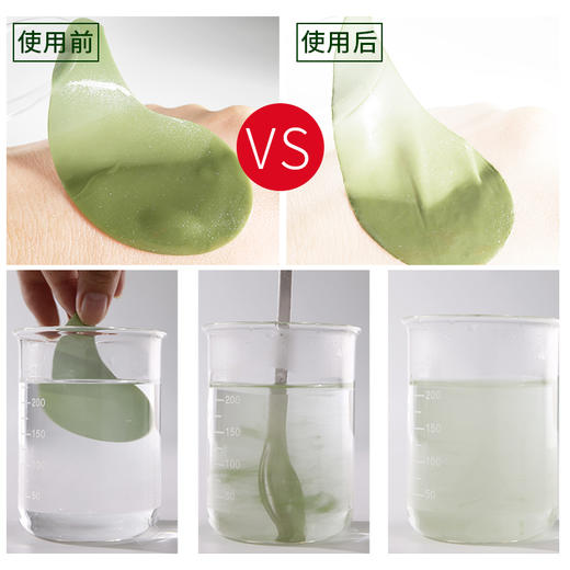 【119元任选4件】梵西绿眼膜贴淡化细纹眼袋眼纹紧致抗皱眼纹官方旗舰店正品女男 60贴/盒 商品图2