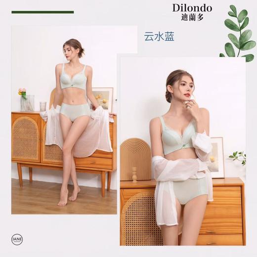 迪兰多中厚杯AB云感棉舒适调整型文胸2118462 商品图5