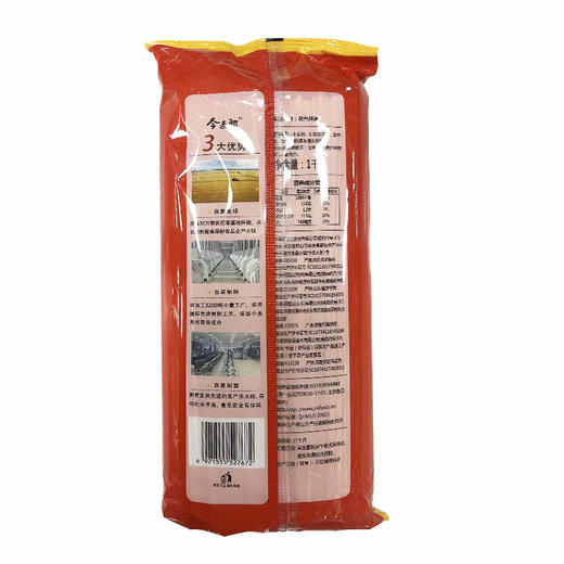 今麦郎鸡蛋面龙须面 1kg 商品图1