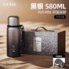GERM格沵迷你悦动钛杯GE-24AW-B137(580ml） 商品缩略图5