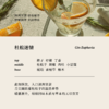 叙室杜松迷情 香氛蜡烛送礼高级家用持久香氛生日伴手礼物 商品缩略图2