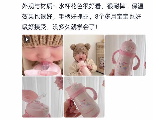 *Little Tiny小怪兽保温杯 婴幼儿水杯 吸管杯 学饮杯（6个月+适用） 商品图6