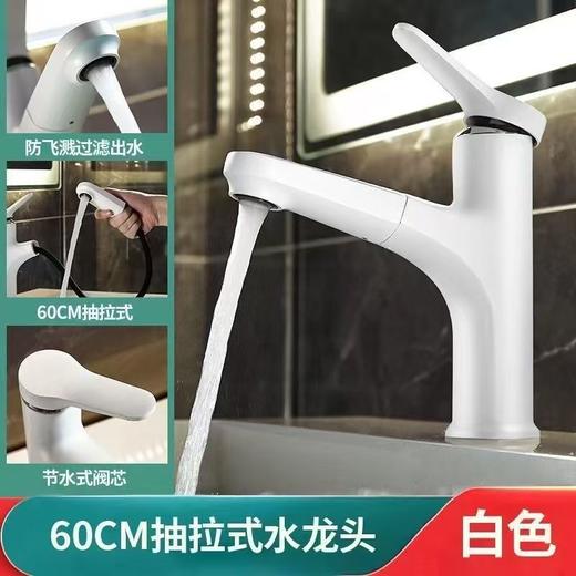 6076蒙特利尔抽拉-白色 商品图0