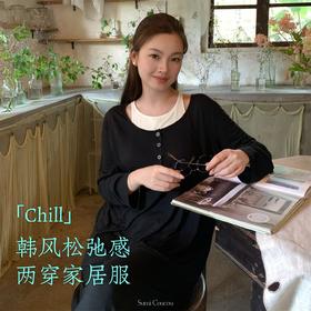 韩风松弛感～可外穿保暖细羊毛家居服三件套 带胸垫背心+长袖+长裤韩系新款睡衣休闲套装