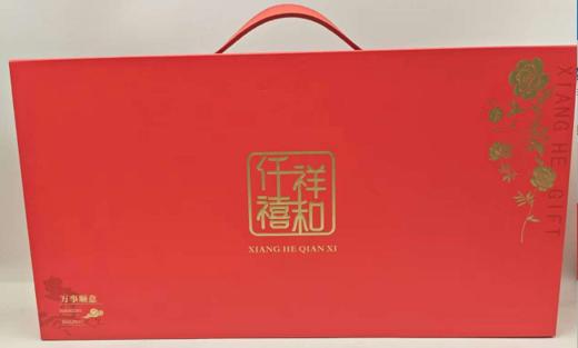 五谷杂粮5款A精品礼盒(真空装)	2400克 商品图0