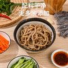 忻粮知莜面条条凉拌莜面粗粮主食莜面方便莜麦面主食速食开袋即用冷藏真空装220g*3袋 商品缩略图3