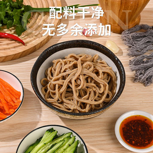 忻粮知莜面条条凉拌莜面粗粮主食莜面方便莜麦面主食速食开袋即用冷藏真空装220g*3袋 商品图3