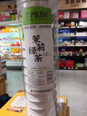 茗优生活茉莉绿茶