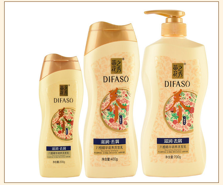 3款合1八植洗发详情新_14.jpg