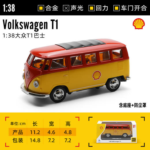 【CCA】壳牌授权1-43系列 商品图2