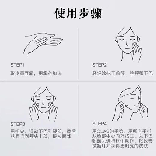 Biotherm碧欧泉 蓝源红藻淡纹紧致精华面霜50ML 商品图5