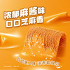 卫龙香辣味魔芋爽 180g 商品缩略图2