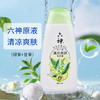 六神原液沐浴露200g/450g 商品缩略图2