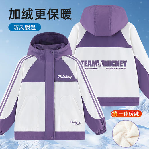 FB531IF37迪士尼儿童外套加绒 商品图0