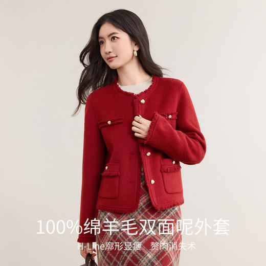 【内购】【100%绵羊毛】多色可选优雅通勤流苏感毛边圆领保暖厚双面呢外套-W54OF2676 商品图1
