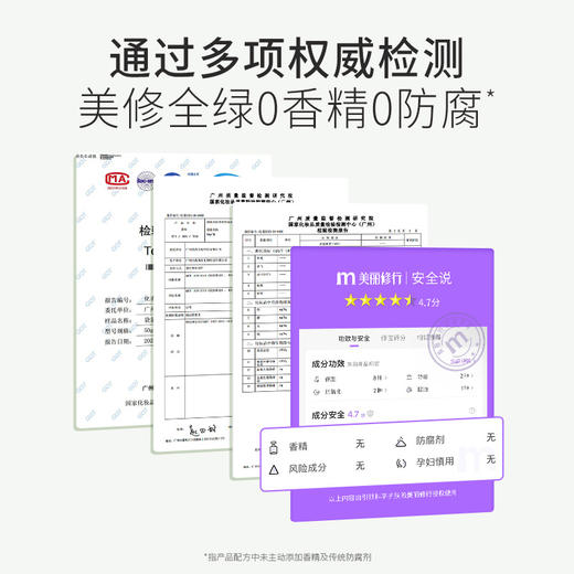 【控油保湿霜】 油痘肌必入 补水保湿不泛油光 清爽果冻质地快吸收 茶树控油水衡保湿霜50g 商品图1
