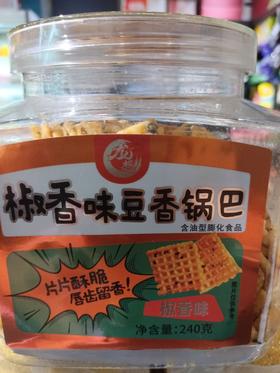 龙想椒香味豆箱锅巴