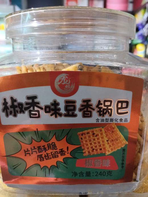 龙想椒香味豆箱锅巴 商品图0