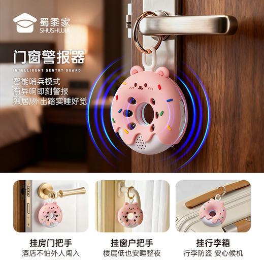 【甜甜圈探测器】摄像头智能探测仪 酒店防偷摄防窥神器 便携防偷拍监控检测器 商品图2