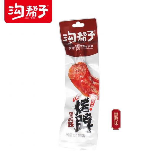 B019沟帮子烤鸡脖黑鸭味 商品图0