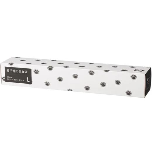 【超市】霜山PE猫爪滑扣保鲜袋L 商品图0
