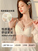 【GZ】无忧购49元2件交叉设计纯欲蕾丝聚拢内衣收副乳防下垂（截单后7天发货) 商品缩略图8