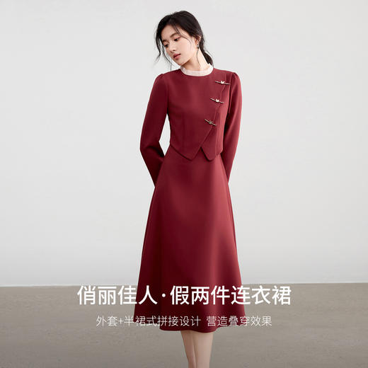 【内购】【假两件】优雅撞色荷叶边圆领金属蝴蝶扣波浪假门襟厚A字连衣裙-153LI2751 商品图1