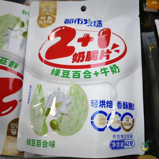 胖东来·都市牧场 袋装奶片 商品图1