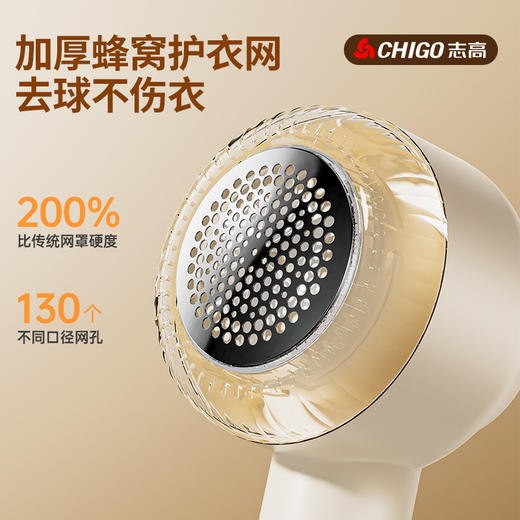 ⚡ 强效吸剃不伤衣｜秋冬衣物救星｜穿着更体面【快速去球！不伤衣！】志高毛球修剪器 电动吸毛器 起球打刮除毛器 衣服家用去球去毛器 商品图2